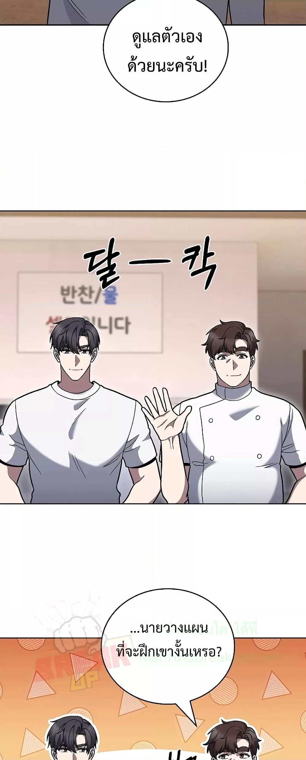 Manga-lc-com อ่านมังงะ อ่านการ์ตูน ออนไลน์ ฟรี TheDeliveryMa ตอนที่ 1 2 3 4 5 6 7 8 9 10 11 12 13 14 ฟรี ไม่มีโฆษณา Manga-lc - อ่าน มังงะ อ่าน การ์ตูน ออนไลน์ อ่านมังงะ ฟรี