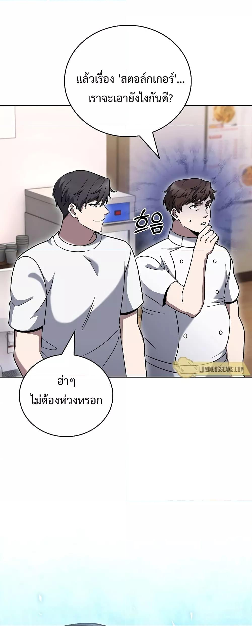 Manga-lc-com อ่านมังงะ อ่านการ์ตูน ออนไลน์ ฟรี TheDeliveryMa ตอนที่ 1 2 3 4 5 6 7 8 9 10 11 12 13 14 ฟรี ไม่มีโฆษณา Manga-lc - อ่าน มังงะ อ่าน การ์ตูน ออนไลน์ อ่านมังงะ ฟรี