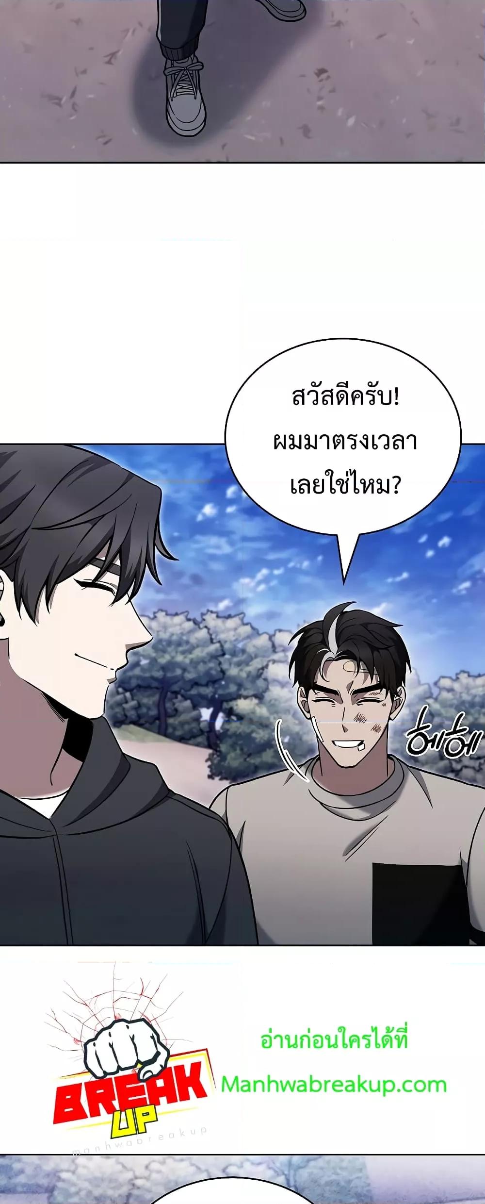 Manga-lc-com อ่านมังงะ อ่านการ์ตูน ออนไลน์ ฟรี TheDeliveryMa ตอนที่ 1 2 3 4 5 6 7 8 9 10 11 12 13 14 ฟรี ไม่มีโฆษณา Manga-lc - อ่าน มังงะ อ่าน การ์ตูน ออนไลน์ อ่านมังงะ ฟรี