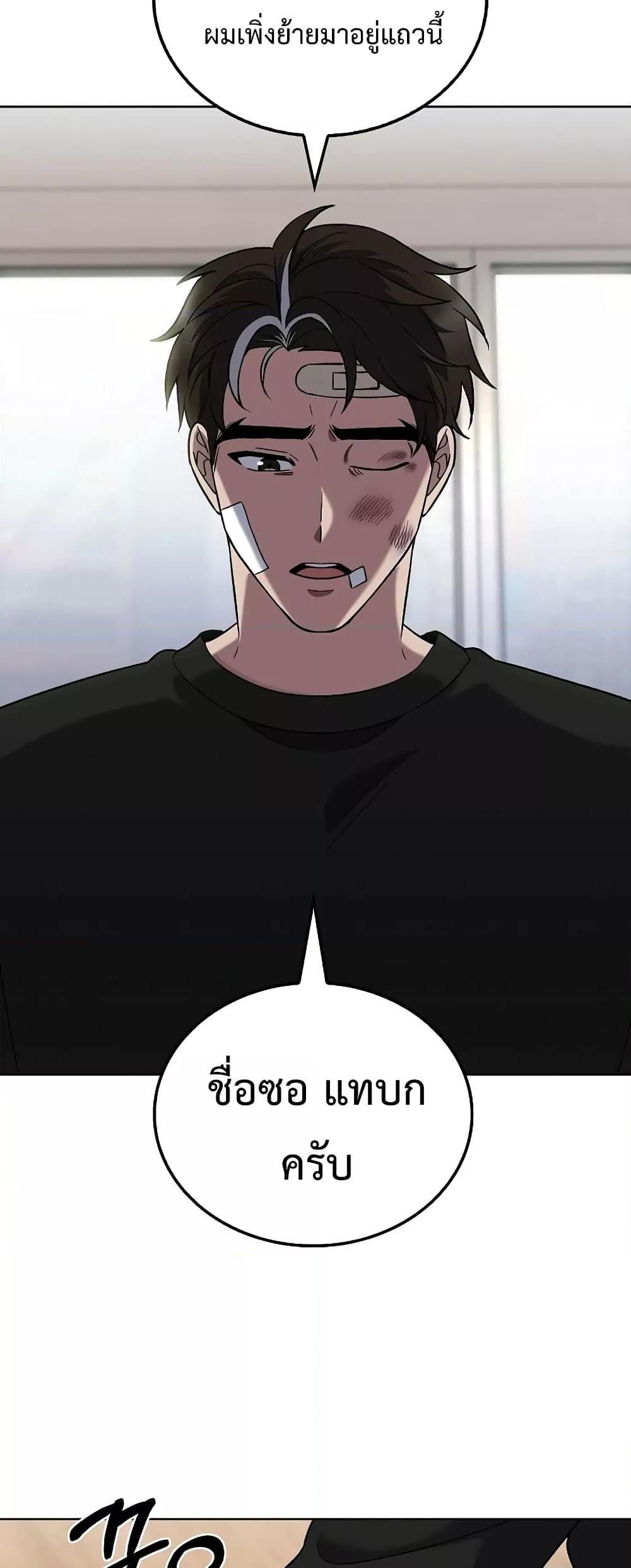 Manga-lc-com อ่านมังงะ อ่านการ์ตูน ออนไลน์ ฟรี TheDeliveryMa ตอนที่ 1 2 3 4 5 6 7 8 9 10 11 12 13 14 ฟรี ไม่มีโฆษณา Manga-lc - อ่าน มังงะ อ่าน การ์ตูน ออนไลน์ อ่านมังงะ ฟรี