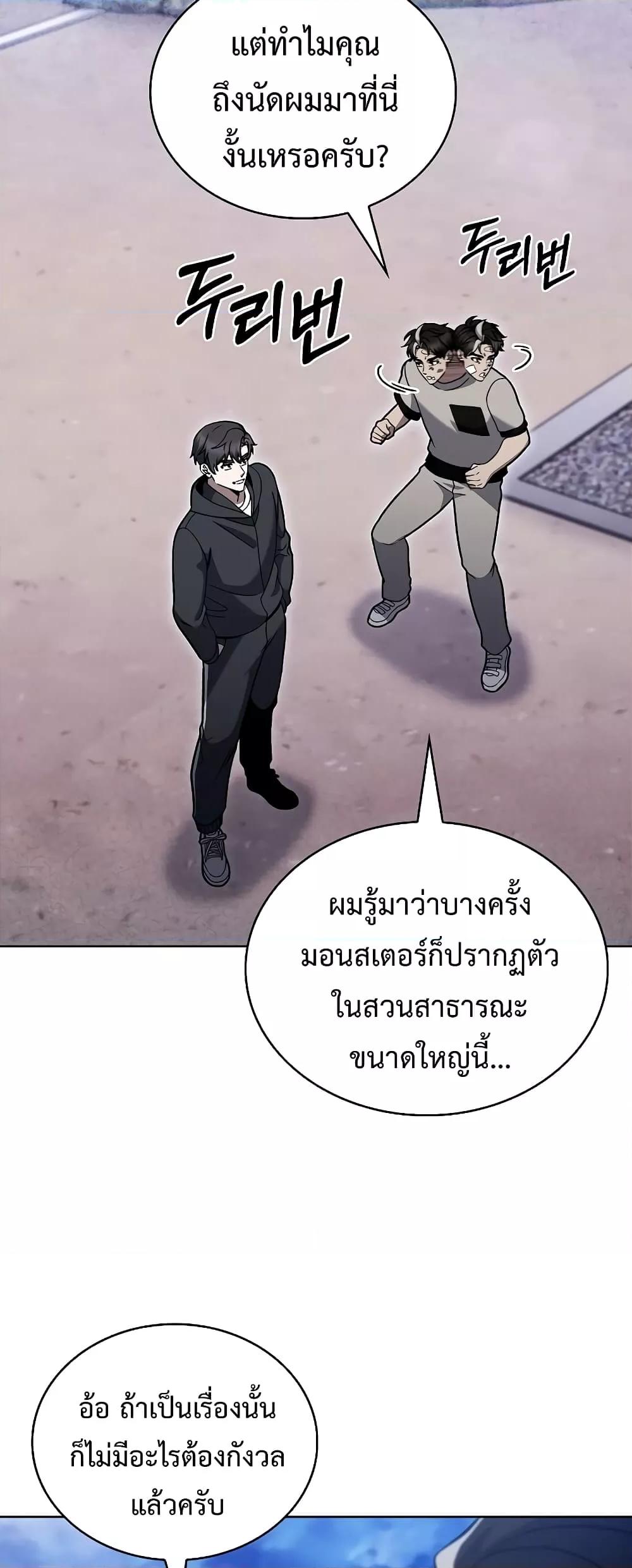 Manga-lc-com อ่านมังงะ อ่านการ์ตูน ออนไลน์ ฟรี TheDeliveryMa ตอนที่ 1 2 3 4 5 6 7 8 9 10 11 12 13 14 ฟรี ไม่มีโฆษณา Manga-lc - อ่าน มังงะ อ่าน การ์ตูน ออนไลน์ อ่านมังงะ ฟรี