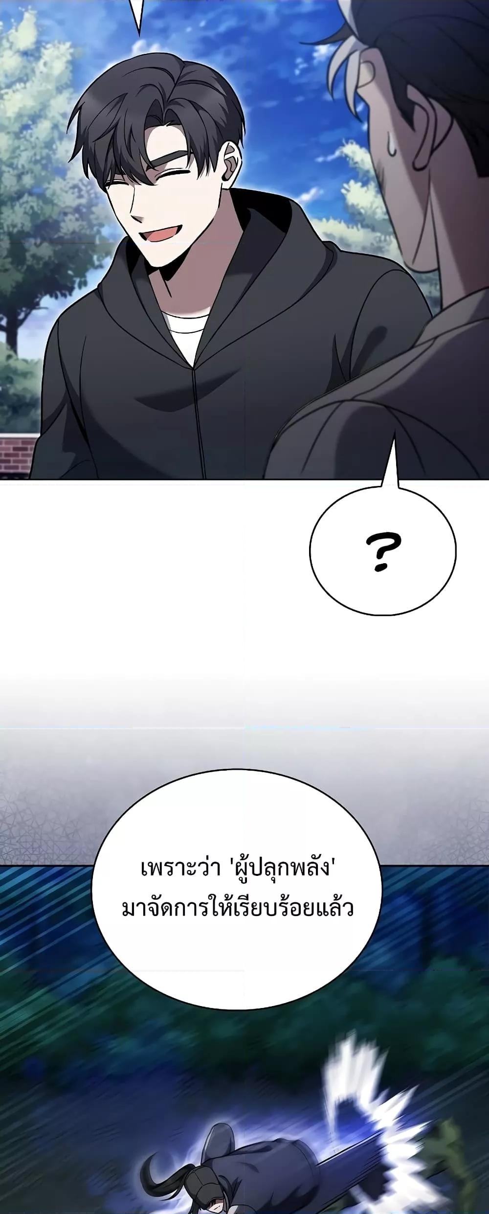 Manga-lc-com อ่านมังงะ อ่านการ์ตูน ออนไลน์ ฟรี TheDeliveryMa ตอนที่ 1 2 3 4 5 6 7 8 9 10 11 12 13 14 ฟรี ไม่มีโฆษณา Manga-lc - อ่าน มังงะ อ่าน การ์ตูน ออนไลน์ อ่านมังงะ ฟรี