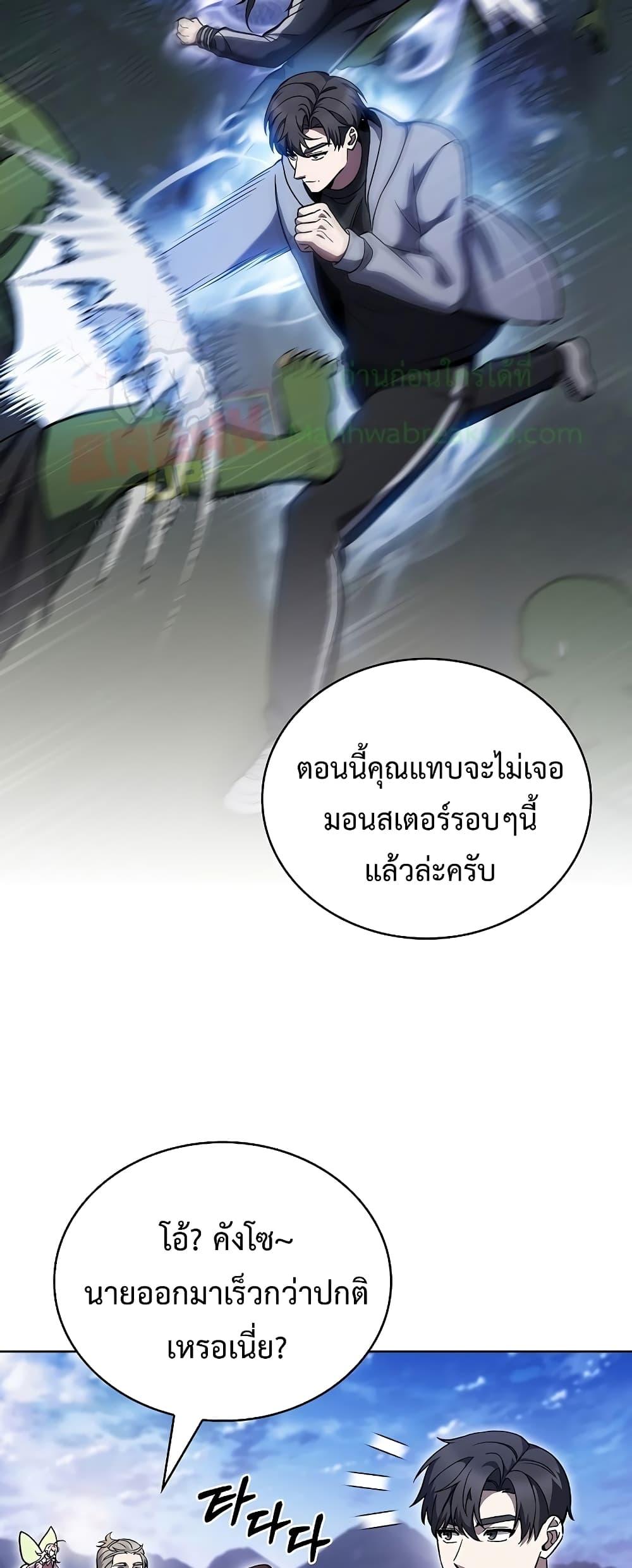 Manga-lc-com อ่านมังงะ อ่านการ์ตูน ออนไลน์ ฟรี TheDeliveryMa ตอนที่ 1 2 3 4 5 6 7 8 9 10 11 12 13 14 ฟรี ไม่มีโฆษณา Manga-lc - อ่าน มังงะ อ่าน การ์ตูน ออนไลน์ อ่านมังงะ ฟรี