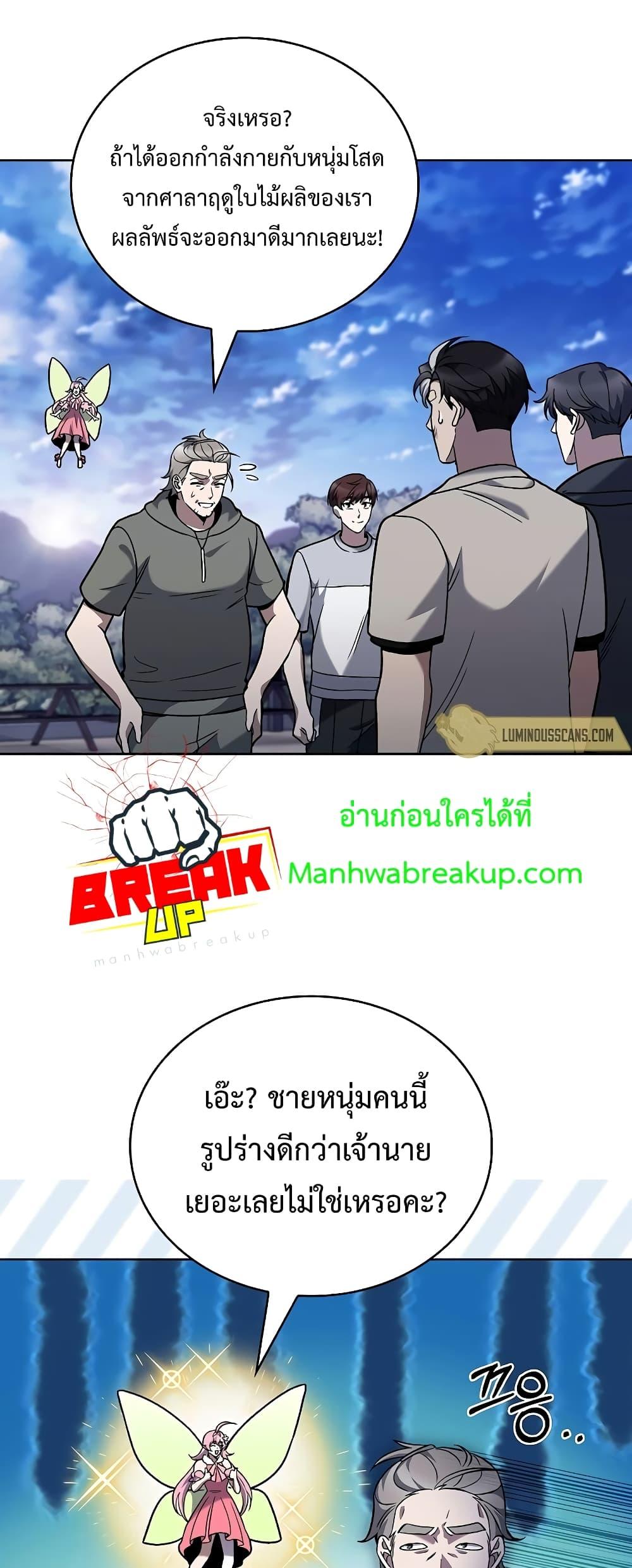 Manga-lc-com อ่านมังงะ อ่านการ์ตูน ออนไลน์ ฟรี TheDeliveryMa ตอนที่ 1 2 3 4 5 6 7 8 9 10 11 12 13 14 ฟรี ไม่มีโฆษณา Manga-lc - อ่าน มังงะ อ่าน การ์ตูน ออนไลน์ อ่านมังงะ ฟรี