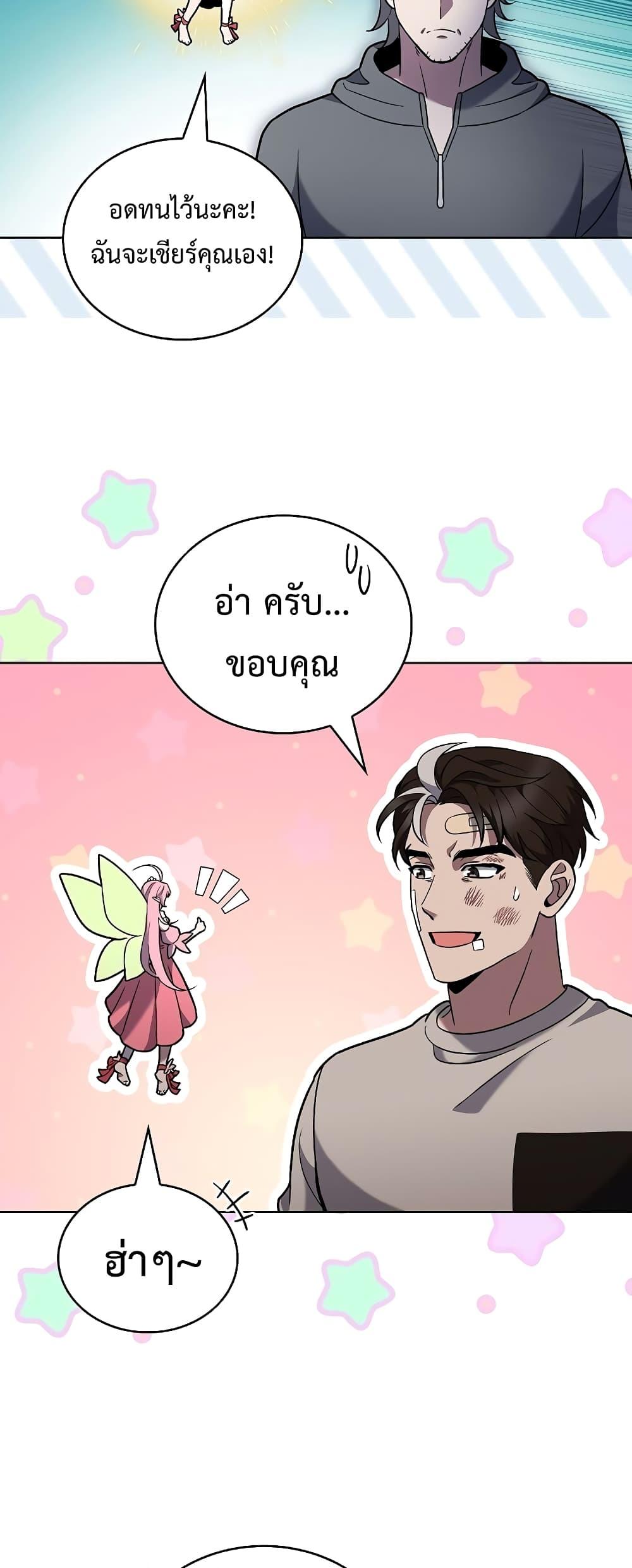 Manga-lc-com อ่านมังงะ อ่านการ์ตูน ออนไลน์ ฟรี TheDeliveryMa ตอนที่ 1 2 3 4 5 6 7 8 9 10 11 12 13 14 ฟรี ไม่มีโฆษณา Manga-lc - อ่าน มังงะ อ่าน การ์ตูน ออนไลน์ อ่านมังงะ ฟรี