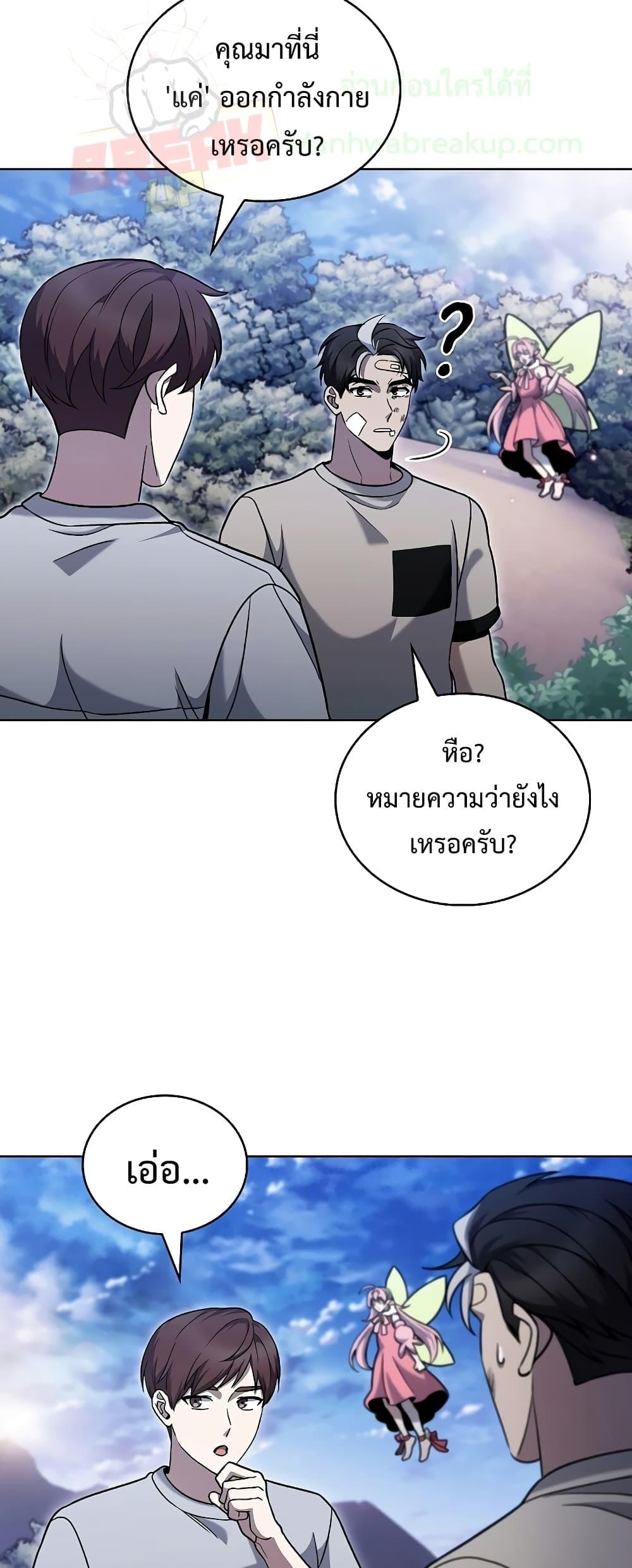 Manga-lc-com อ่านมังงะ อ่านการ์ตูน ออนไลน์ ฟรี TheDeliveryMa ตอนที่ 1 2 3 4 5 6 7 8 9 10 11 12 13 14 ฟรี ไม่มีโฆษณา Manga-lc - อ่าน มังงะ อ่าน การ์ตูน ออนไลน์ อ่านมังงะ ฟรี