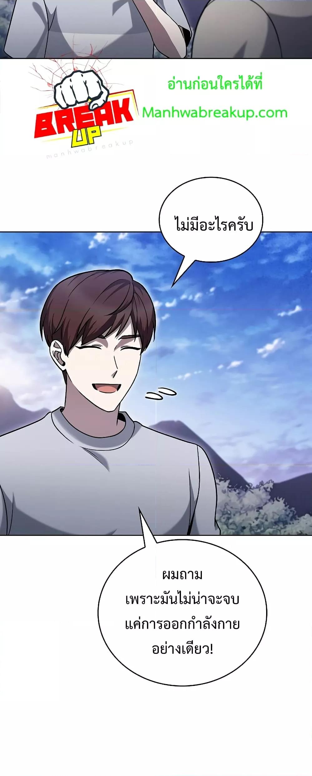 Manga-lc-com อ่านมังงะ อ่านการ์ตูน ออนไลน์ ฟรี TheDeliveryMa ตอนที่ 1 2 3 4 5 6 7 8 9 10 11 12 13 14 ฟรี ไม่มีโฆษณา Manga-lc - อ่าน มังงะ อ่าน การ์ตูน ออนไลน์ อ่านมังงะ ฟรี