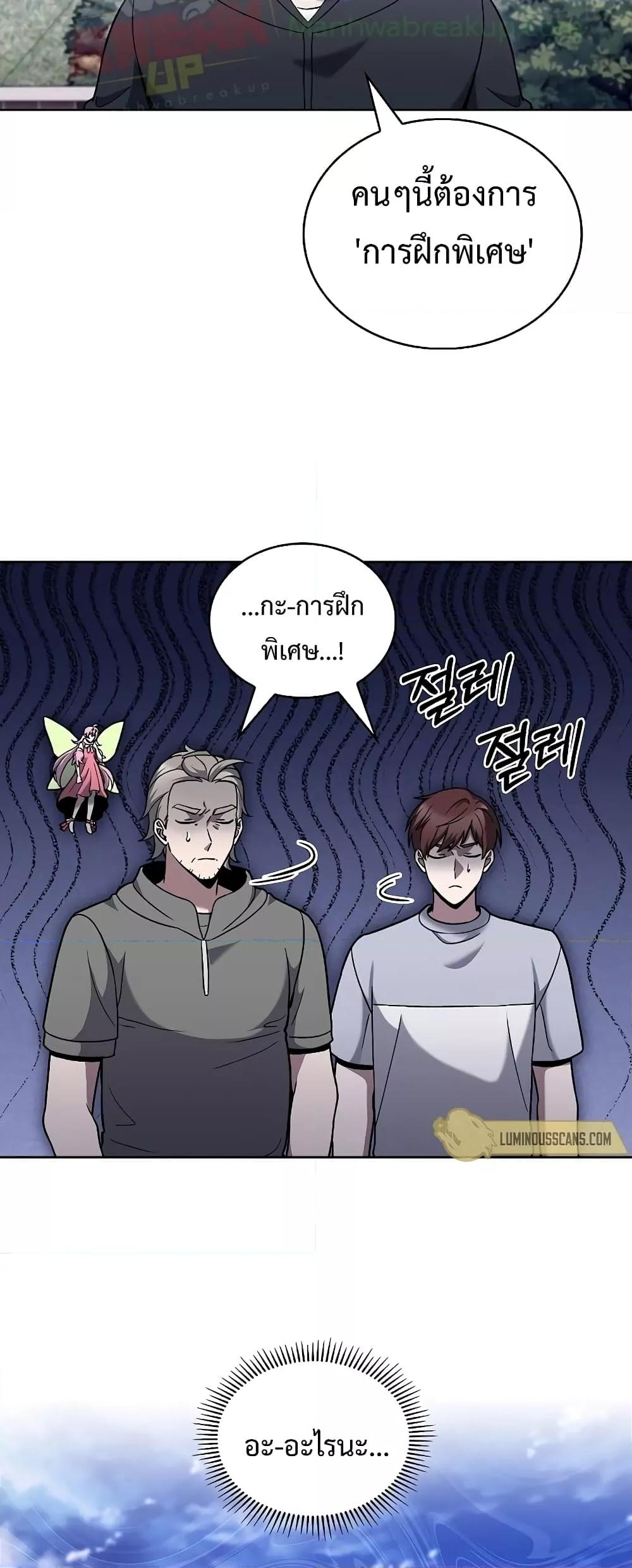 Manga-lc-com อ่านมังงะ อ่านการ์ตูน ออนไลน์ ฟรี TheDeliveryMa ตอนที่ 1 2 3 4 5 6 7 8 9 10 11 12 13 14 ฟรี ไม่มีโฆษณา Manga-lc - อ่าน มังงะ อ่าน การ์ตูน ออนไลน์ อ่านมังงะ ฟรี