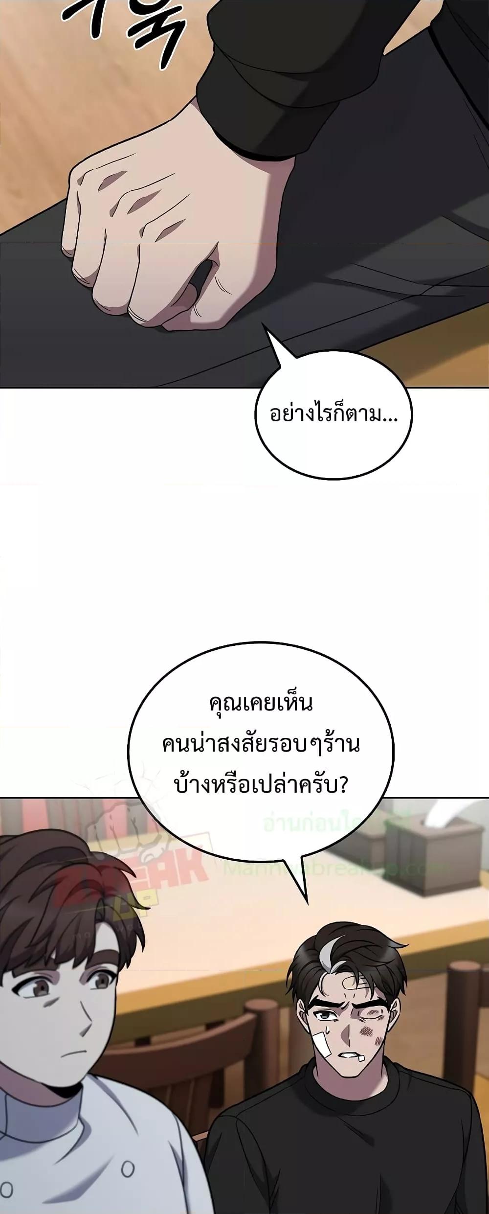 Manga-lc-com อ่านมังงะ อ่านการ์ตูน ออนไลน์ ฟรี TheDeliveryMa ตอนที่ 1 2 3 4 5 6 7 8 9 10 11 12 13 14 ฟรี ไม่มีโฆษณา Manga-lc - อ่าน มังงะ อ่าน การ์ตูน ออนไลน์ อ่านมังงะ ฟรี