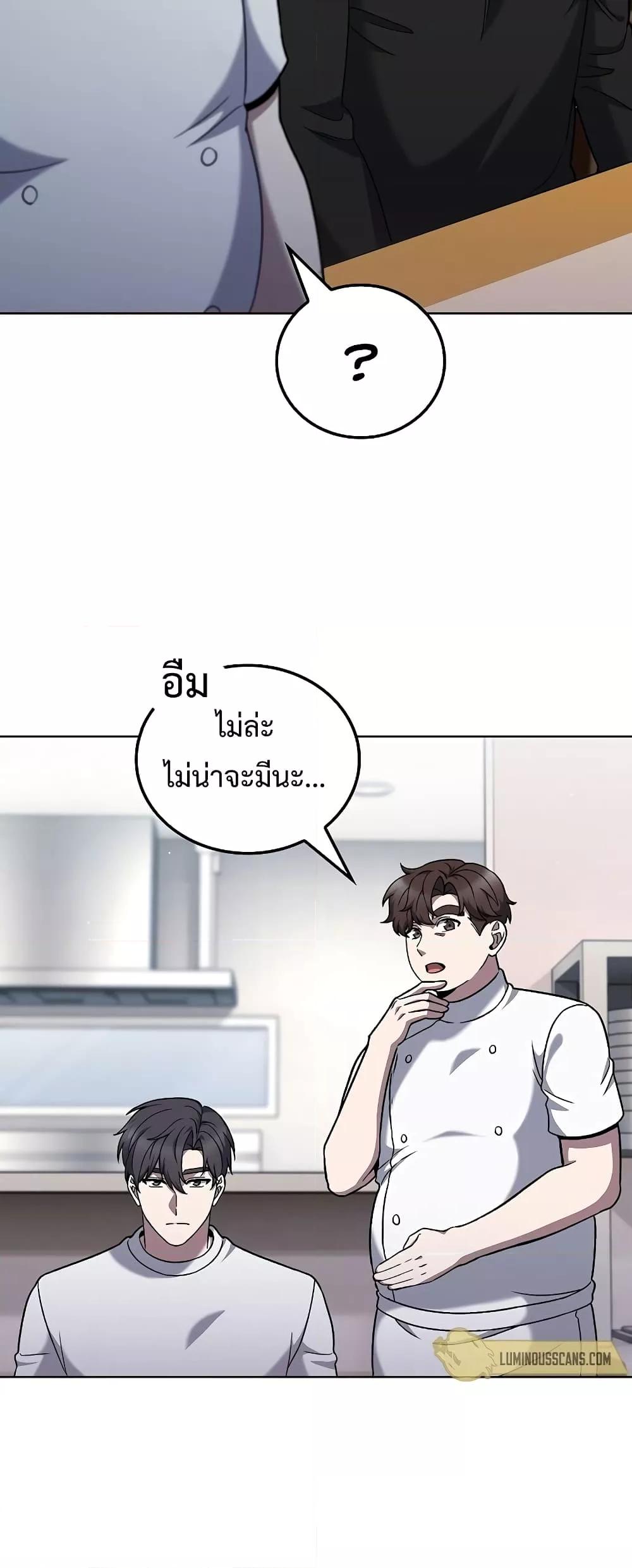 Manga-lc-com อ่านมังงะ อ่านการ์ตูน ออนไลน์ ฟรี TheDeliveryMa ตอนที่ 1 2 3 4 5 6 7 8 9 10 11 12 13 14 ฟรี ไม่มีโฆษณา Manga-lc - อ่าน มังงะ อ่าน การ์ตูน ออนไลน์ อ่านมังงะ ฟรี