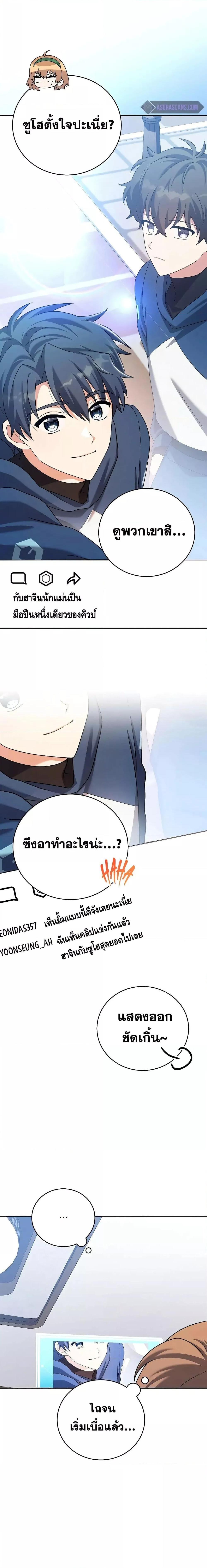 Manga-lc-com อ่านมังงะ อ่านการ์ตูน ออนไลน์ ฟรี TheNovel’sExt ตอนที่ 1 2 3 4 5 6 7 8 9 10 11 12 13 14 ฟรี ไม่มีโฆษณา Manga-lc - อ่าน มังงะ อ่าน การ์ตูน ออนไลน์ อ่านมังงะ ฟรี