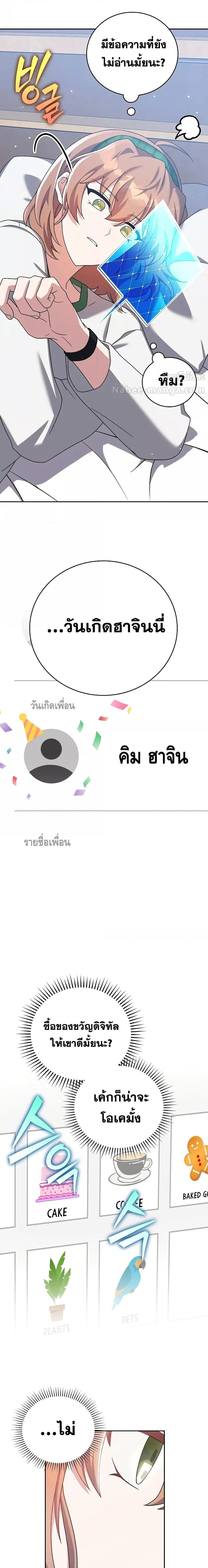 Manga-lc-com อ่านมังงะ อ่านการ์ตูน ออนไลน์ ฟรี TheNovel’sExt ตอนที่ 1 2 3 4 5 6 7 8 9 10 11 12 13 14 ฟรี ไม่มีโฆษณา Manga-lc - อ่าน มังงะ อ่าน การ์ตูน ออนไลน์ อ่านมังงะ ฟรี