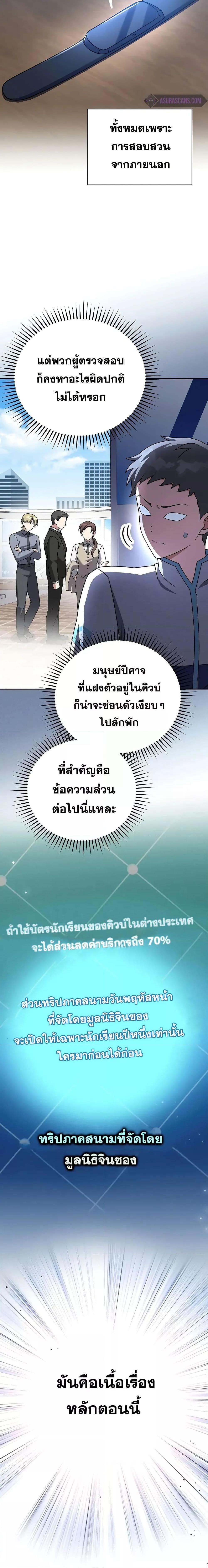 Manga-lc-com อ่านมังงะ อ่านการ์ตูน ออนไลน์ ฟรี TheNovel’sExt ตอนที่ 1 2 3 4 5 6 7 8 9 10 11 12 13 14 ฟรี ไม่มีโฆษณา Manga-lc - อ่าน มังงะ อ่าน การ์ตูน ออนไลน์ อ่านมังงะ ฟรี