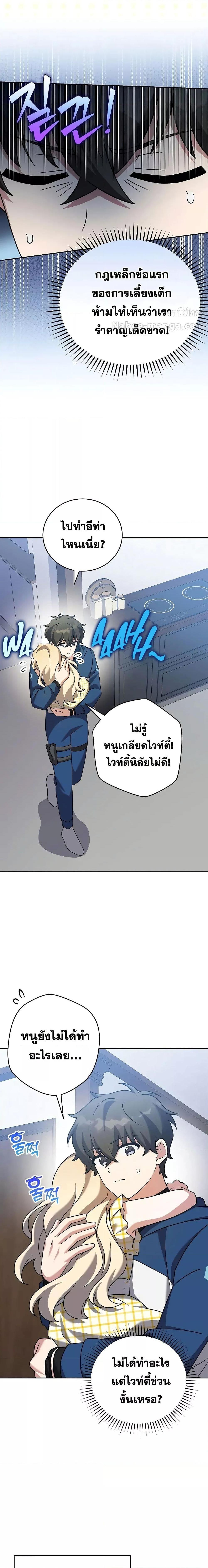 Manga-lc-com อ่านมังงะ อ่านการ์ตูน ออนไลน์ ฟรี TheNovel’sExt ตอนที่ 1 2 3 4 5 6 7 8 9 10 11 12 13 14 ฟรี ไม่มีโฆษณา Manga-lc - อ่าน มังงะ อ่าน การ์ตูน ออนไลน์ อ่านมังงะ ฟรี