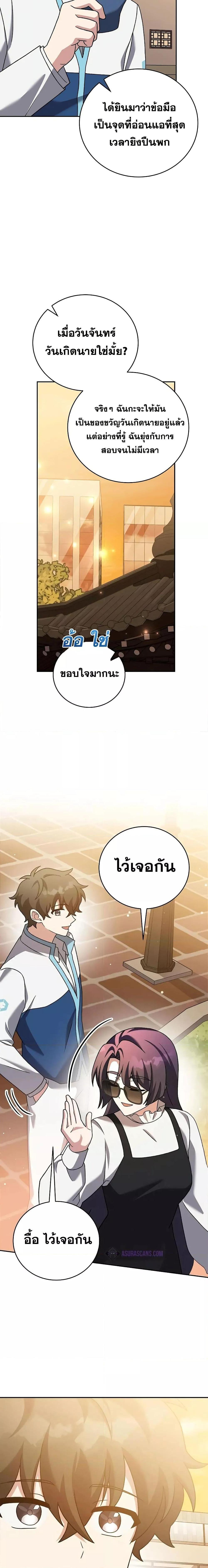 Manga-lc-com อ่านมังงะ อ่านการ์ตูน ออนไลน์ ฟรี TheNovel’sExt ตอนที่ 1 2 3 4 5 6 7 8 9 10 11 12 13 14 ฟรี ไม่มีโฆษณา Manga-lc - อ่าน มังงะ อ่าน การ์ตูน ออนไลน์ อ่านมังงะ ฟรี