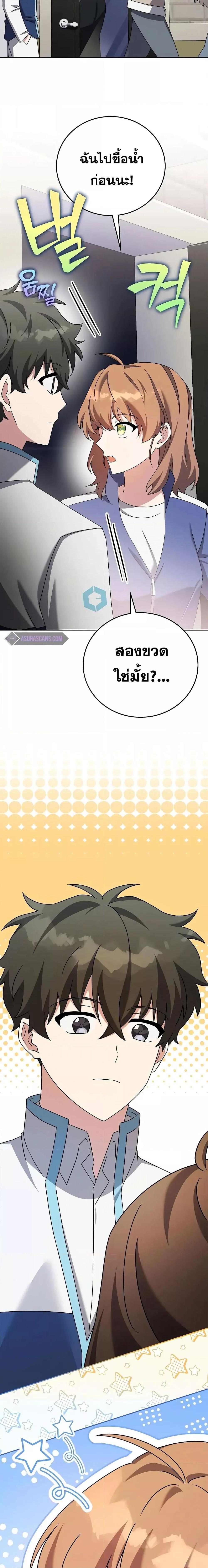 Manga-lc-com อ่านมังงะ อ่านการ์ตูน ออนไลน์ ฟรี TheNovel’sExt ตอนที่ 1 2 3 4 5 6 7 8 9 10 11 12 13 14 ฟรี ไม่มีโฆษณา Manga-lc - อ่าน มังงะ อ่าน การ์ตูน ออนไลน์ อ่านมังงะ ฟรี