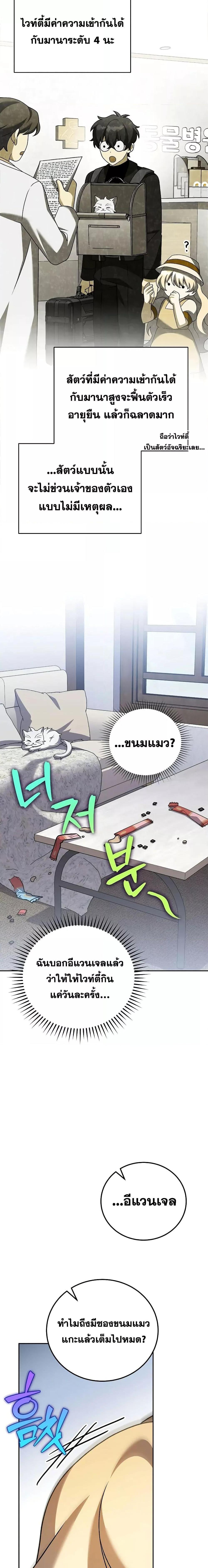 Manga-lc-com อ่านมังงะ อ่านการ์ตูน ออนไลน์ ฟรี TheNovel’sExt ตอนที่ 1 2 3 4 5 6 7 8 9 10 11 12 13 14 ฟรี ไม่มีโฆษณา Manga-lc - อ่าน มังงะ อ่าน การ์ตูน ออนไลน์ อ่านมังงะ ฟรี