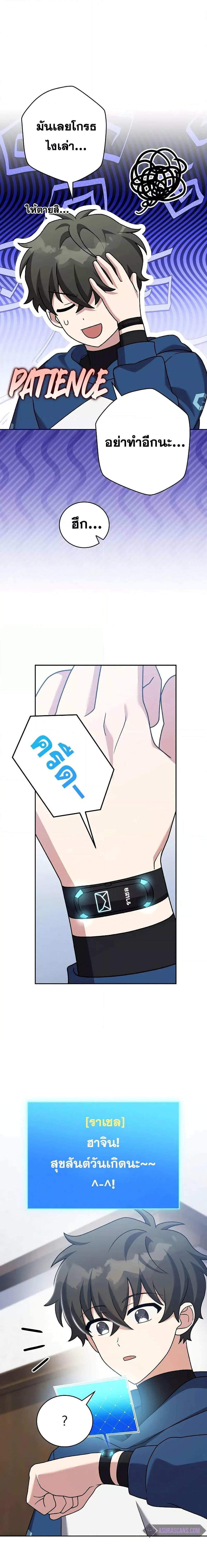 Manga-lc-com อ่านมังงะ อ่านการ์ตูน ออนไลน์ ฟรี TheNovel’sExt ตอนที่ 1 2 3 4 5 6 7 8 9 10 11 12 13 14 ฟรี ไม่มีโฆษณา Manga-lc - อ่าน มังงะ อ่าน การ์ตูน ออนไลน์ อ่านมังงะ ฟรี