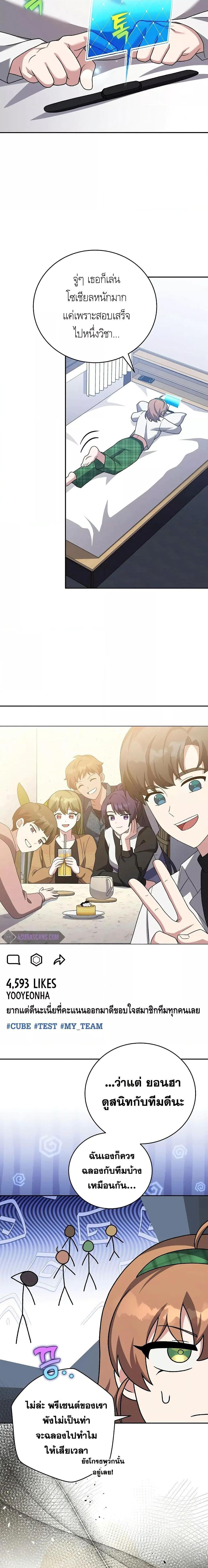 Manga-lc-com อ่านมังงะ อ่านการ์ตูน ออนไลน์ ฟรี TheNovel’sExt ตอนที่ 1 2 3 4 5 6 7 8 9 10 11 12 13 14 ฟรี ไม่มีโฆษณา Manga-lc - อ่าน มังงะ อ่าน การ์ตูน ออนไลน์ อ่านมังงะ ฟรี