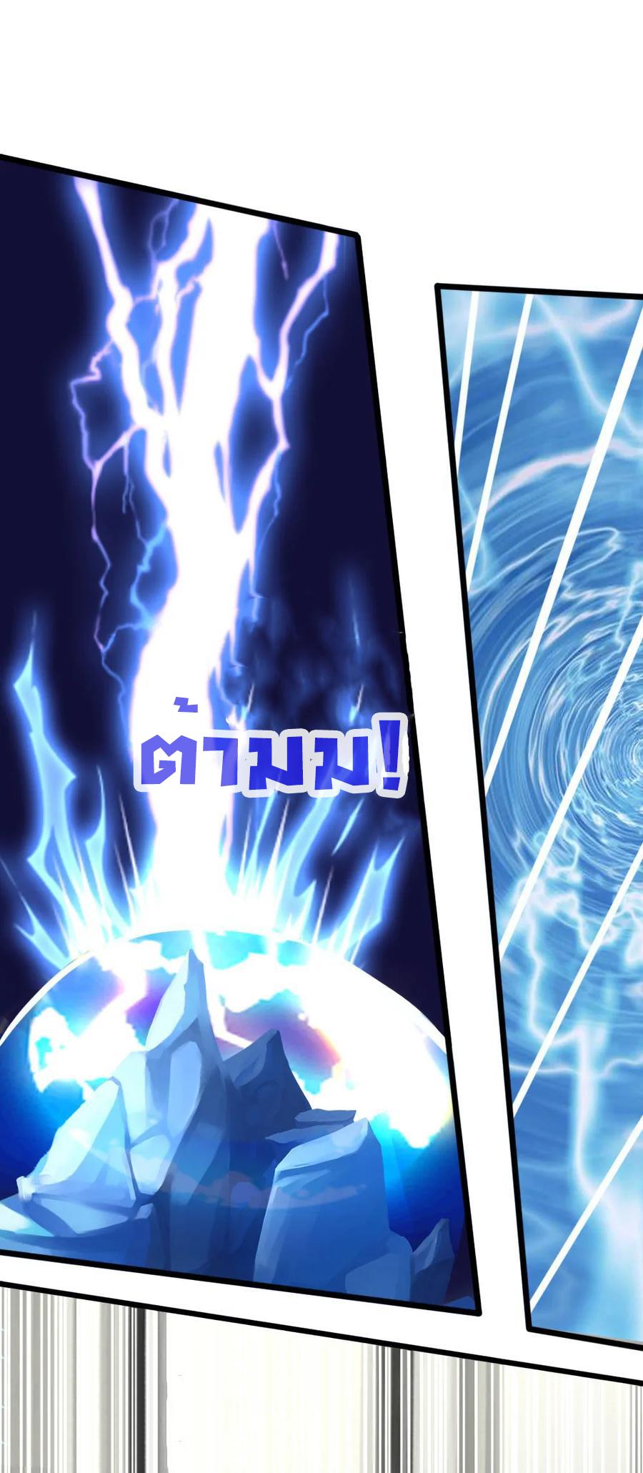 Manga-lc-com อ่านมังงะ อ่านการ์ตูน ออนไลน์ ฟรี Shenwu Tianzun ตอนที่ 1 2 3 4 5 6 7 8 9 10 11 12 13 14 ฟรี ไม่มีโฆษณา Manga-lc - อ่าน มังงะ อ่าน การ์ตูน ออนไลน์ อ่านมังงะ ฟรี