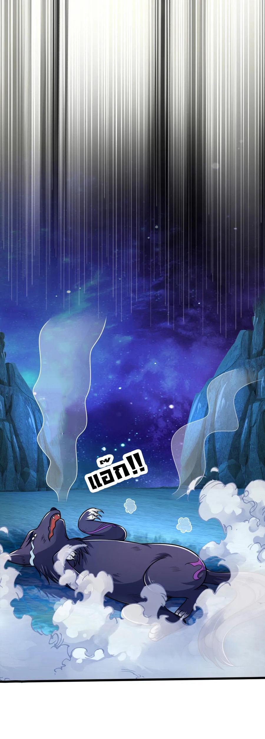 Manga-lc-com อ่านมังงะ อ่านการ์ตูน ออนไลน์ ฟรี Shenwu Tianzun ตอนที่ 1 2 3 4 5 6 7 8 9 10 11 12 13 14 ฟรี ไม่มีโฆษณา Manga-lc - อ่าน มังงะ อ่าน การ์ตูน ออนไลน์ อ่านมังงะ ฟรี