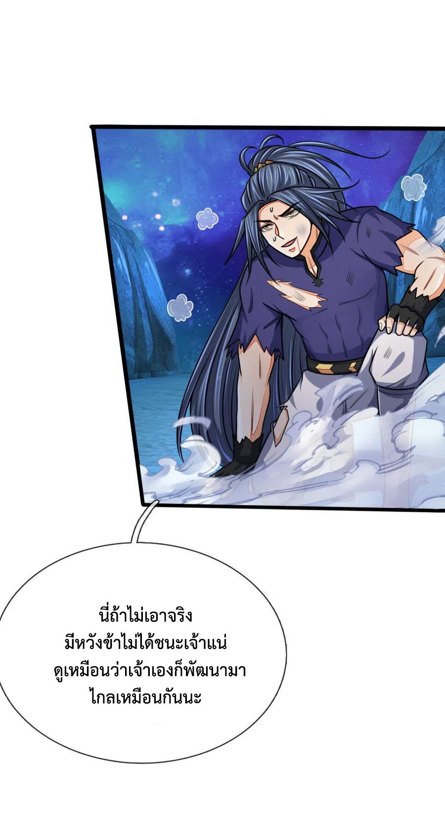 Manga-lc-com อ่านมังงะ อ่านการ์ตูน ออนไลน์ ฟรี Shenwu Tianzun ตอนที่ 1 2 3 4 5 6 7 8 9 10 11 12 13 14 ฟรี ไม่มีโฆษณา Manga-lc - อ่าน มังงะ อ่าน การ์ตูน ออนไลน์ อ่านมังงะ ฟรี