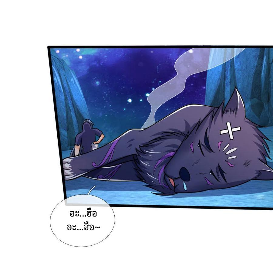 Manga-lc-com อ่านมังงะ อ่านการ์ตูน ออนไลน์ ฟรี Shenwu Tianzun ตอนที่ 1 2 3 4 5 6 7 8 9 10 11 12 13 14 ฟรี ไม่มีโฆษณา Manga-lc - อ่าน มังงะ อ่าน การ์ตูน ออนไลน์ อ่านมังงะ ฟรี