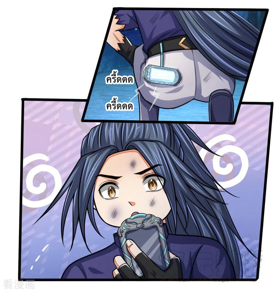 Manga-lc-com อ่านมังงะ อ่านการ์ตูน ออนไลน์ ฟรี Shenwu Tianzun ตอนที่ 1 2 3 4 5 6 7 8 9 10 11 12 13 14 ฟรี ไม่มีโฆษณา Manga-lc - อ่าน มังงะ อ่าน การ์ตูน ออนไลน์ อ่านมังงะ ฟรี