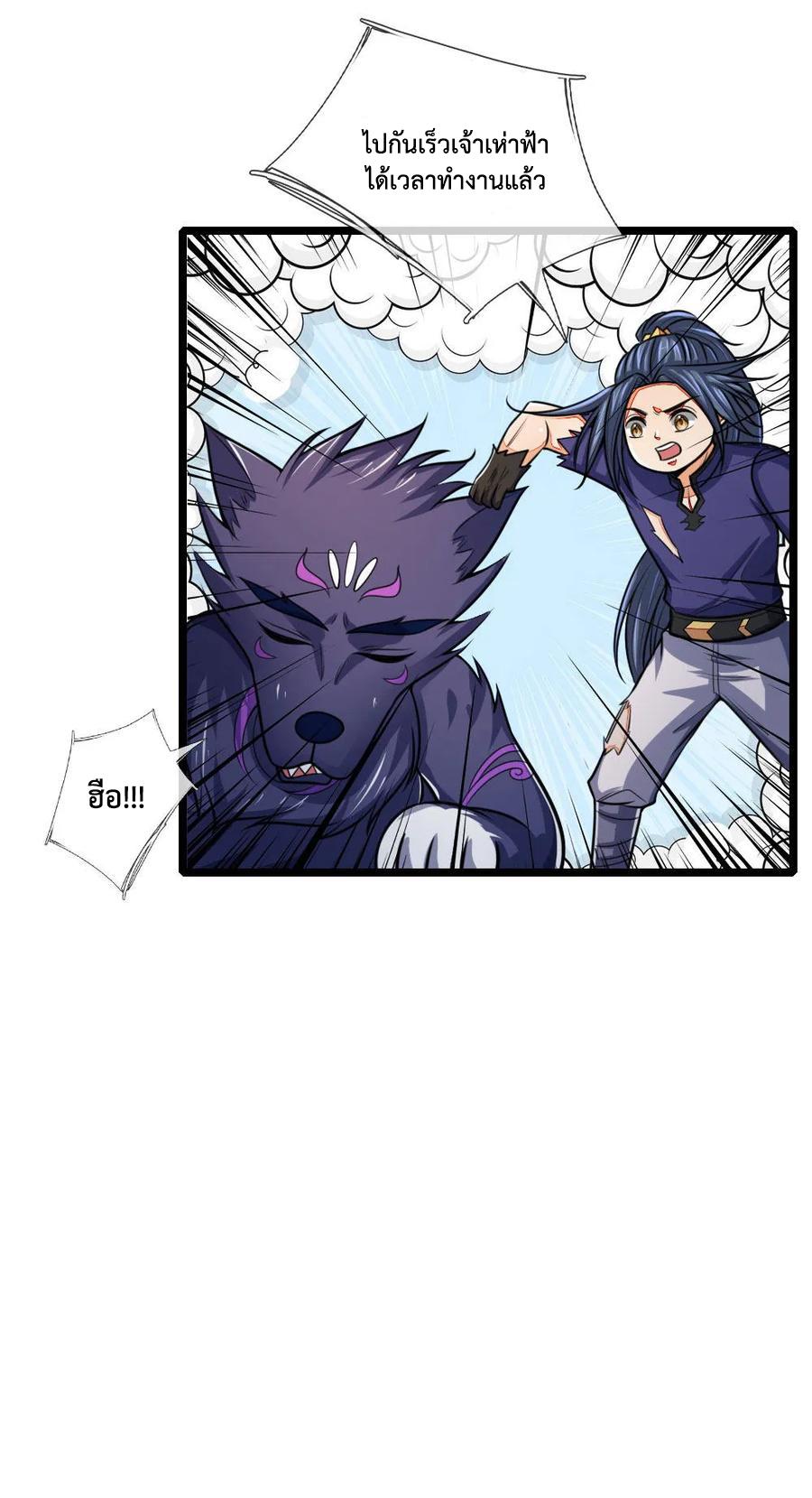 Manga-lc-com อ่านมังงะ อ่านการ์ตูน ออนไลน์ ฟรี Shenwu Tianzun ตอนที่ 1 2 3 4 5 6 7 8 9 10 11 12 13 14 ฟรี ไม่มีโฆษณา Manga-lc - อ่าน มังงะ อ่าน การ์ตูน ออนไลน์ อ่านมังงะ ฟรี