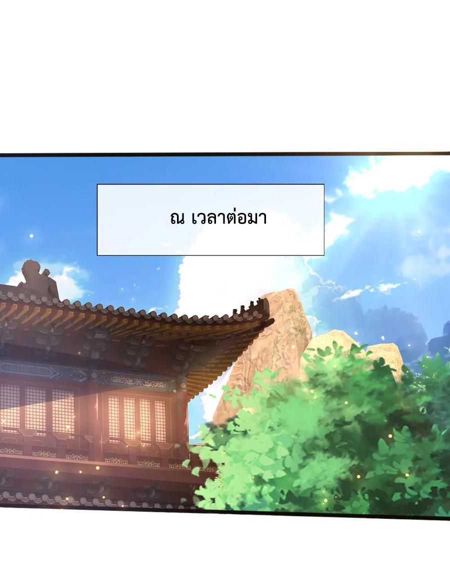 Manga-lc-com อ่านมังงะ อ่านการ์ตูน ออนไลน์ ฟรี Shenwu Tianzun ตอนที่ 1 2 3 4 5 6 7 8 9 10 11 12 13 14 ฟรี ไม่มีโฆษณา Manga-lc - อ่าน มังงะ อ่าน การ์ตูน ออนไลน์ อ่านมังงะ ฟรี