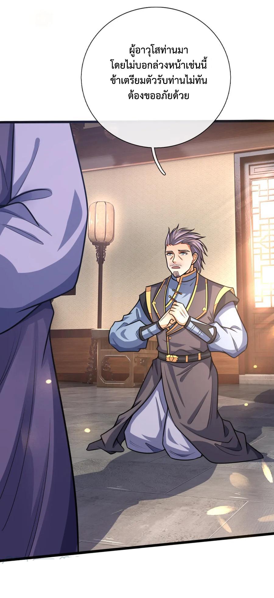 Manga-lc-com อ่านมังงะ อ่านการ์ตูน ออนไลน์ ฟรี Shenwu Tianzun ตอนที่ 1 2 3 4 5 6 7 8 9 10 11 12 13 14 ฟรี ไม่มีโฆษณา Manga-lc - อ่าน มังงะ อ่าน การ์ตูน ออนไลน์ อ่านมังงะ ฟรี