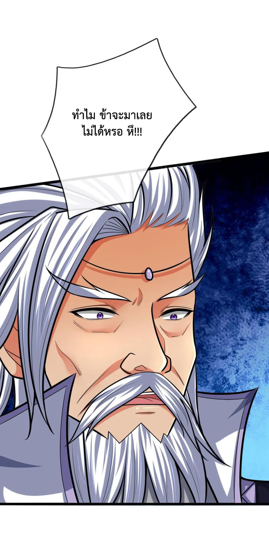 Manga-lc-com อ่านมังงะ อ่านการ์ตูน ออนไลน์ ฟรี Shenwu Tianzun ตอนที่ 1 2 3 4 5 6 7 8 9 10 11 12 13 14 ฟรี ไม่มีโฆษณา Manga-lc - อ่าน มังงะ อ่าน การ์ตูน ออนไลน์ อ่านมังงะ ฟรี