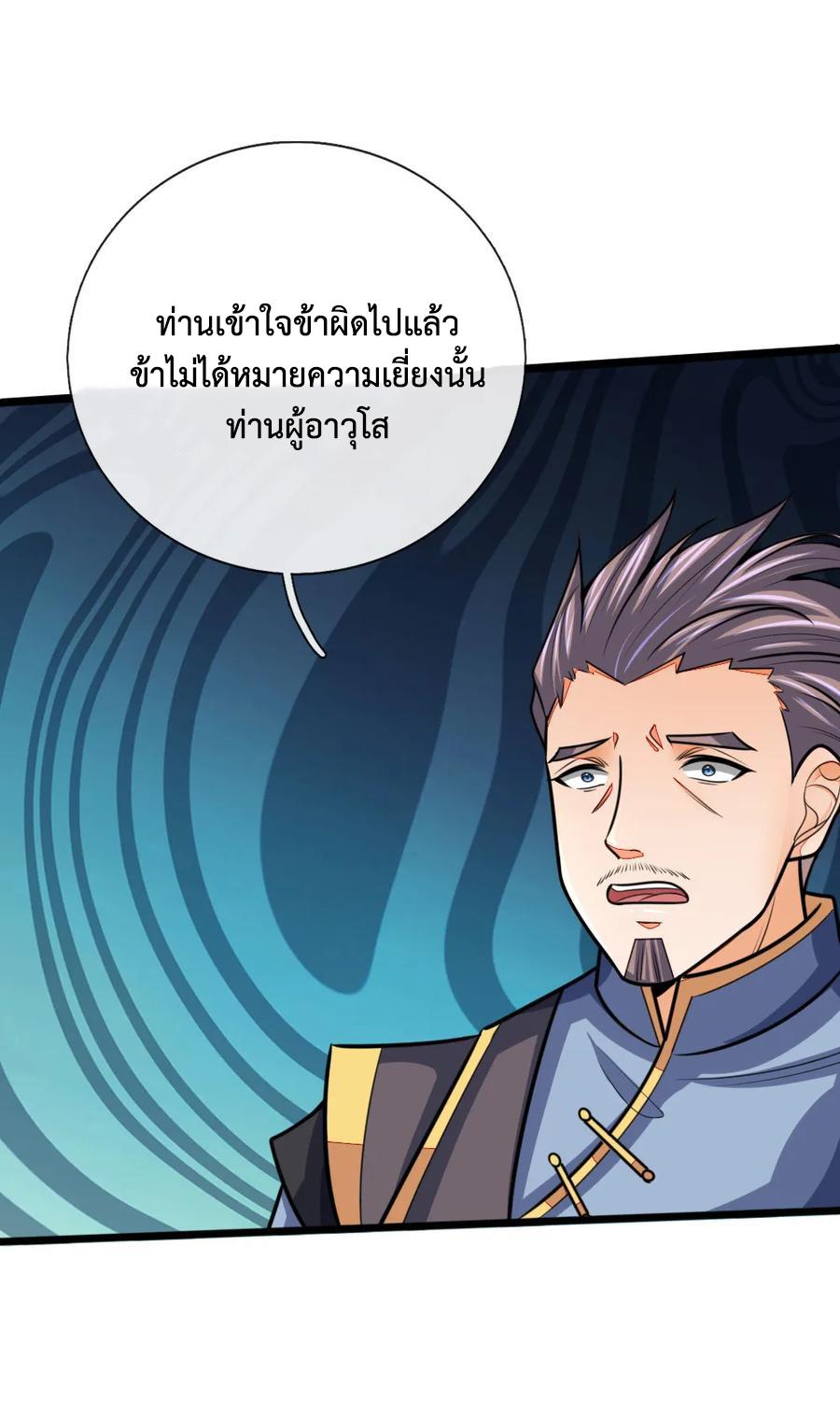 Manga-lc-com อ่านมังงะ อ่านการ์ตูน ออนไลน์ ฟรี Shenwu Tianzun ตอนที่ 1 2 3 4 5 6 7 8 9 10 11 12 13 14 ฟรี ไม่มีโฆษณา Manga-lc - อ่าน มังงะ อ่าน การ์ตูน ออนไลน์ อ่านมังงะ ฟรี