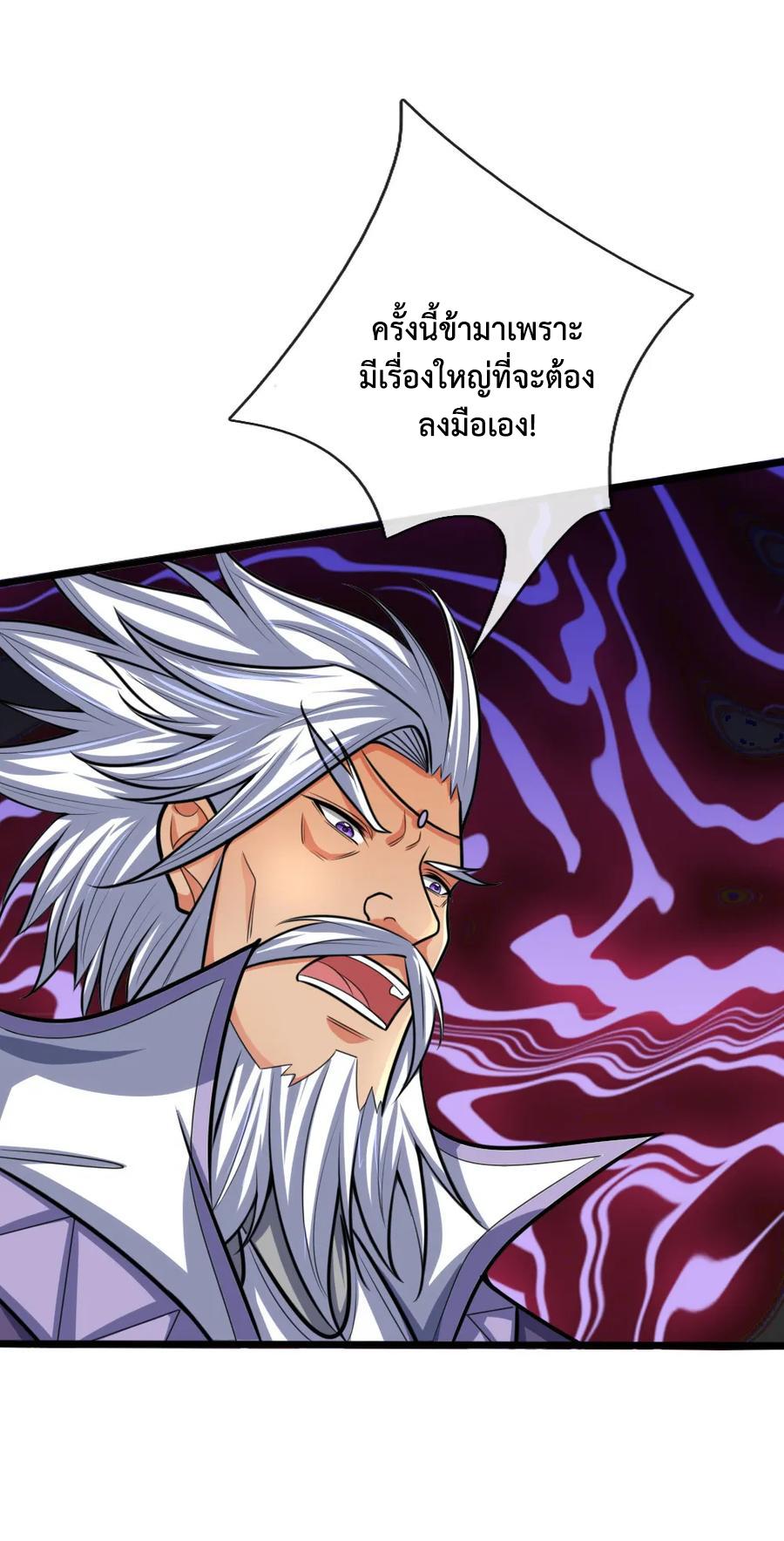 Manga-lc-com อ่านมังงะ อ่านการ์ตูน ออนไลน์ ฟรี Shenwu Tianzun ตอนที่ 1 2 3 4 5 6 7 8 9 10 11 12 13 14 ฟรี ไม่มีโฆษณา Manga-lc - อ่าน มังงะ อ่าน การ์ตูน ออนไลน์ อ่านมังงะ ฟรี