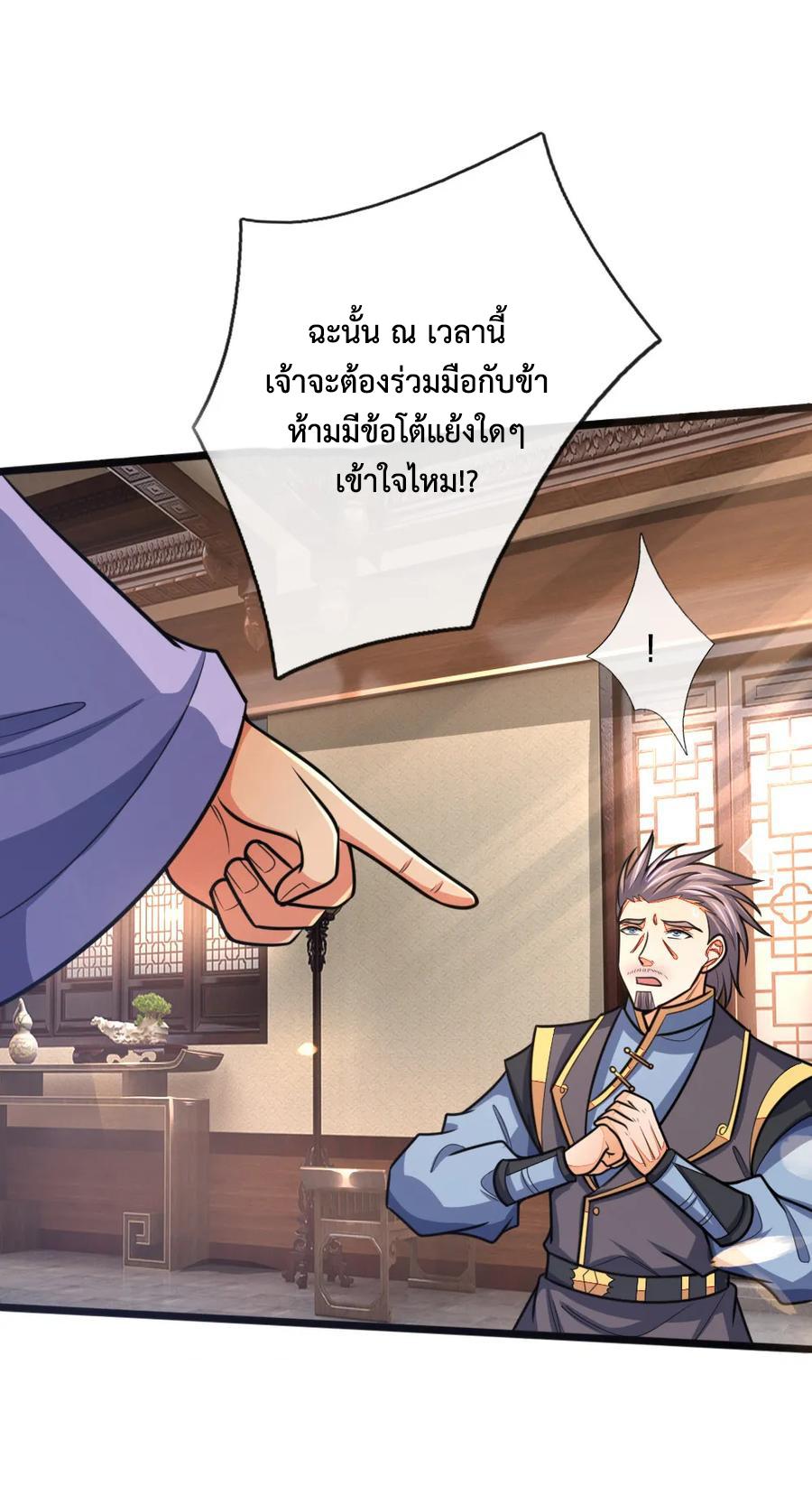 Manga-lc-com อ่านมังงะ อ่านการ์ตูน ออนไลน์ ฟรี Shenwu Tianzun ตอนที่ 1 2 3 4 5 6 7 8 9 10 11 12 13 14 ฟรี ไม่มีโฆษณา Manga-lc - อ่าน มังงะ อ่าน การ์ตูน ออนไลน์ อ่านมังงะ ฟรี