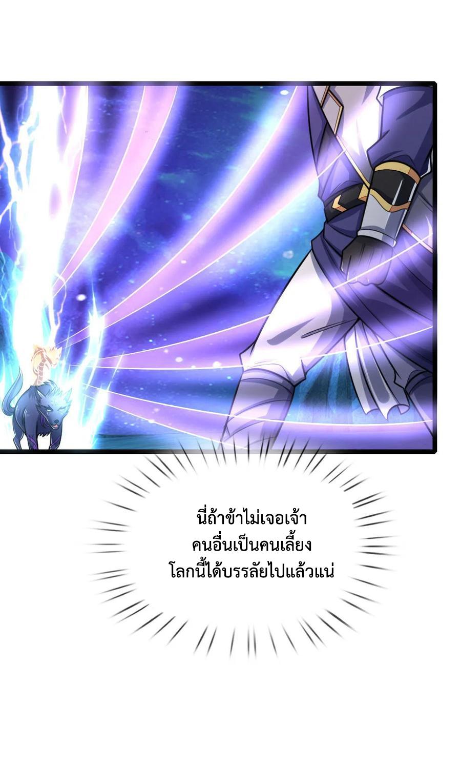 Manga-lc-com อ่านมังงะ อ่านการ์ตูน ออนไลน์ ฟรี Shenwu Tianzun ตอนที่ 1 2 3 4 5 6 7 8 9 10 11 12 13 14 ฟรี ไม่มีโฆษณา Manga-lc - อ่าน มังงะ อ่าน การ์ตูน ออนไลน์ อ่านมังงะ ฟรี