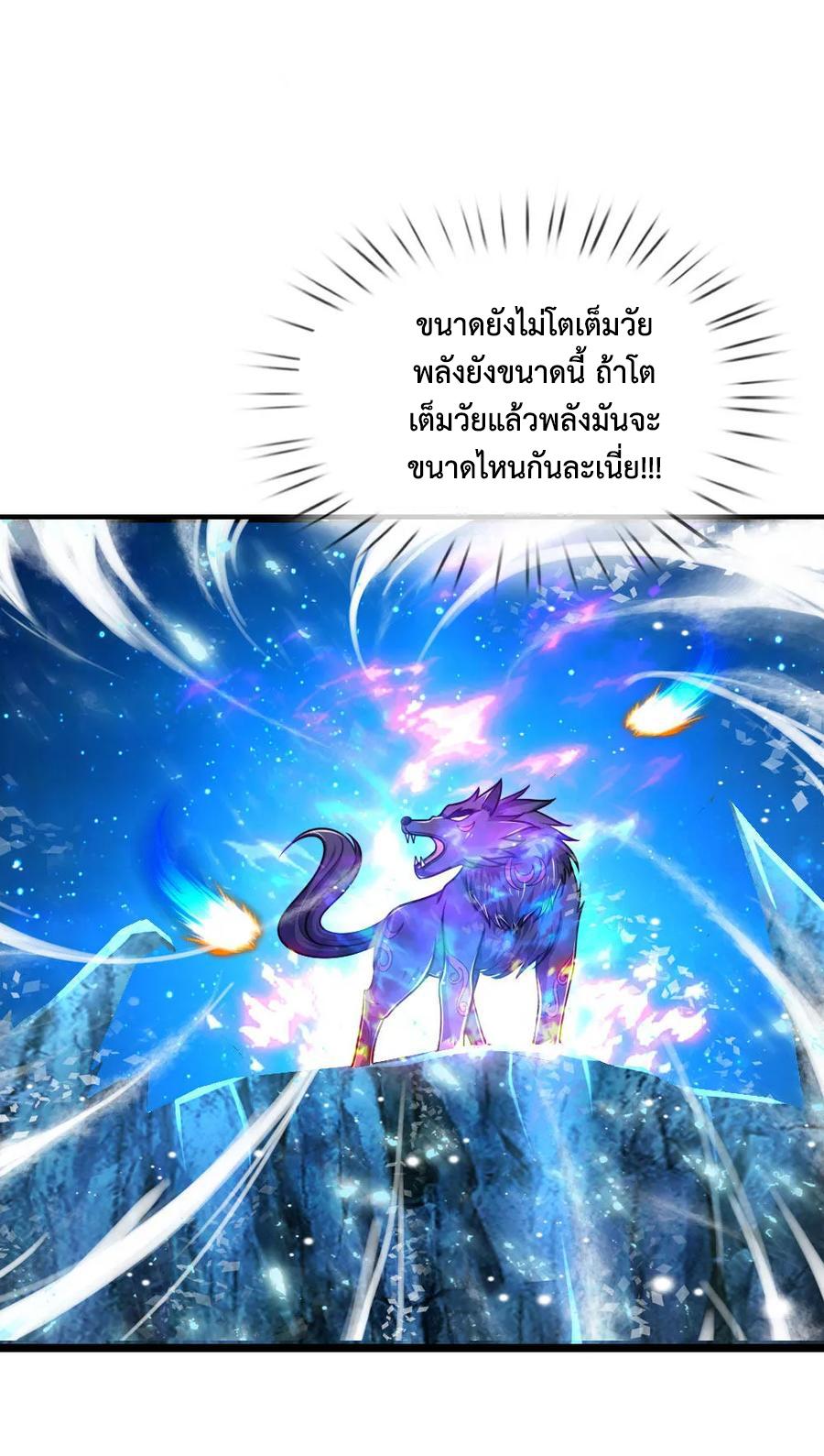 Manga-lc-com อ่านมังงะ อ่านการ์ตูน ออนไลน์ ฟรี Shenwu Tianzun ตอนที่ 1 2 3 4 5 6 7 8 9 10 11 12 13 14 ฟรี ไม่มีโฆษณา Manga-lc - อ่าน มังงะ อ่าน การ์ตูน ออนไลน์ อ่านมังงะ ฟรี
