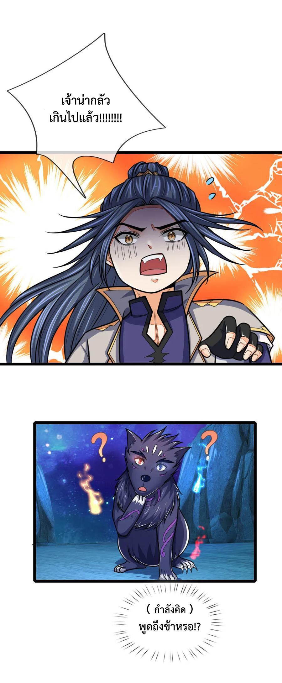 Manga-lc-com อ่านมังงะ อ่านการ์ตูน ออนไลน์ ฟรี Shenwu Tianzun ตอนที่ 1 2 3 4 5 6 7 8 9 10 11 12 13 14 ฟรี ไม่มีโฆษณา Manga-lc - อ่าน มังงะ อ่าน การ์ตูน ออนไลน์ อ่านมังงะ ฟรี