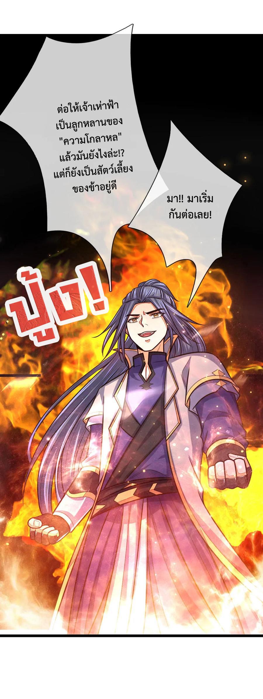 Manga-lc-com อ่านมังงะ อ่านการ์ตูน ออนไลน์ ฟรี Shenwu Tianzun ตอนที่ 1 2 3 4 5 6 7 8 9 10 11 12 13 14 ฟรี ไม่มีโฆษณา Manga-lc - อ่าน มังงะ อ่าน การ์ตูน ออนไลน์ อ่านมังงะ ฟรี