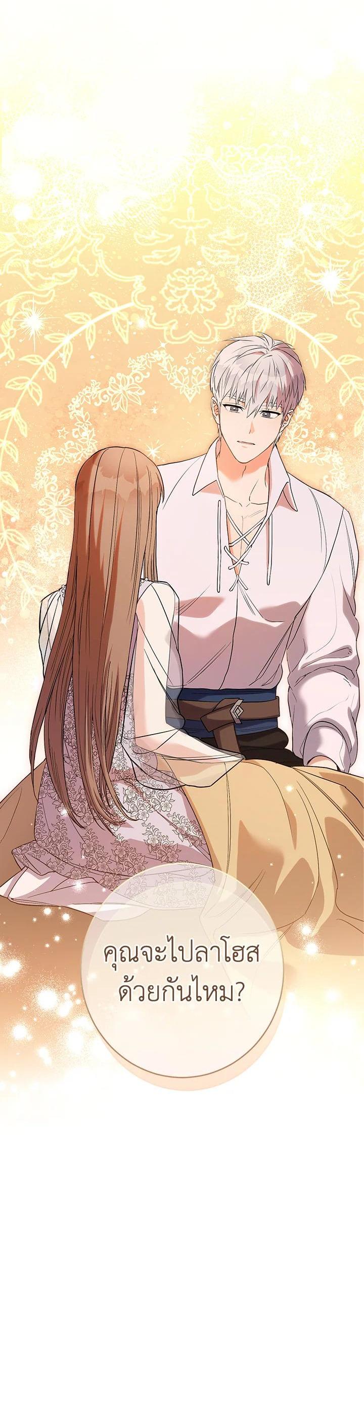 Manga-lc-com อ่านมังงะ อ่านการ์ตูน ออนไลน์ ฟรี Marriage of Convenience ตอนที่ 1 2 3 4 5 6 7 8 9 10 11 12 13 14 ฟรี ไม่มีโฆษณา Manga-lc - อ่าน มังงะ อ่าน การ์ตูน ออนไลน์ อ่านมังงะ ฟรี