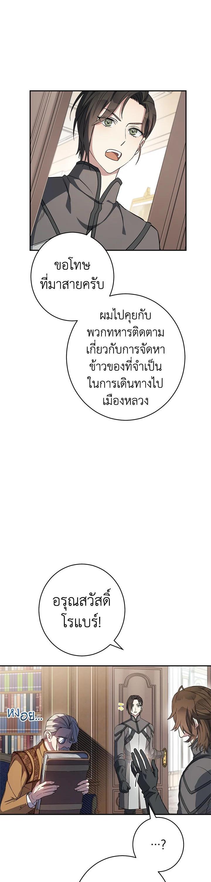 Manga-lc-com อ่านมังงะ อ่านการ์ตูน ออนไลน์ ฟรี Marriage of Convenience ตอนที่ 1 2 3 4 5 6 7 8 9 10 11 12 13 14 ฟรี ไม่มีโฆษณา Manga-lc - อ่าน มังงะ อ่าน การ์ตูน ออนไลน์ อ่านมังงะ ฟรี