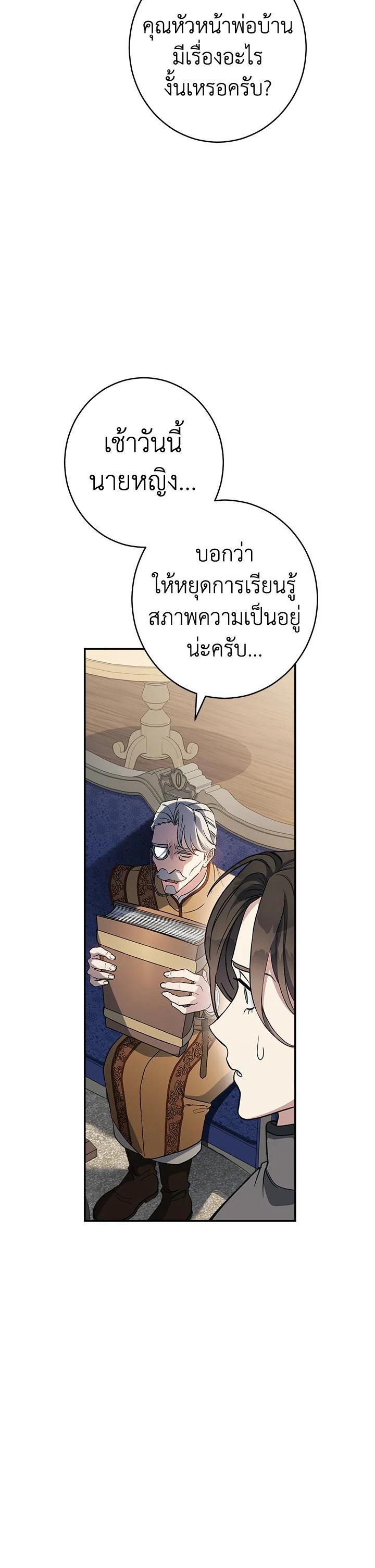 Manga-lc-com อ่านมังงะ อ่านการ์ตูน ออนไลน์ ฟรี Marriage of Convenience ตอนที่ 1 2 3 4 5 6 7 8 9 10 11 12 13 14 ฟรี ไม่มีโฆษณา Manga-lc - อ่าน มังงะ อ่าน การ์ตูน ออนไลน์ อ่านมังงะ ฟรี