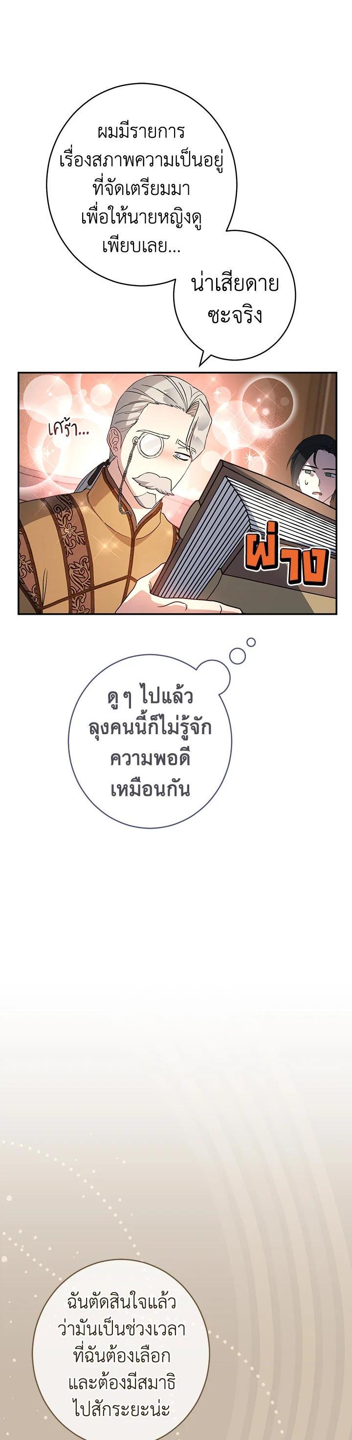 Manga-lc-com อ่านมังงะ อ่านการ์ตูน ออนไลน์ ฟรี Marriage of Convenience ตอนที่ 1 2 3 4 5 6 7 8 9 10 11 12 13 14 ฟรี ไม่มีโฆษณา Manga-lc - อ่าน มังงะ อ่าน การ์ตูน ออนไลน์ อ่านมังงะ ฟรี