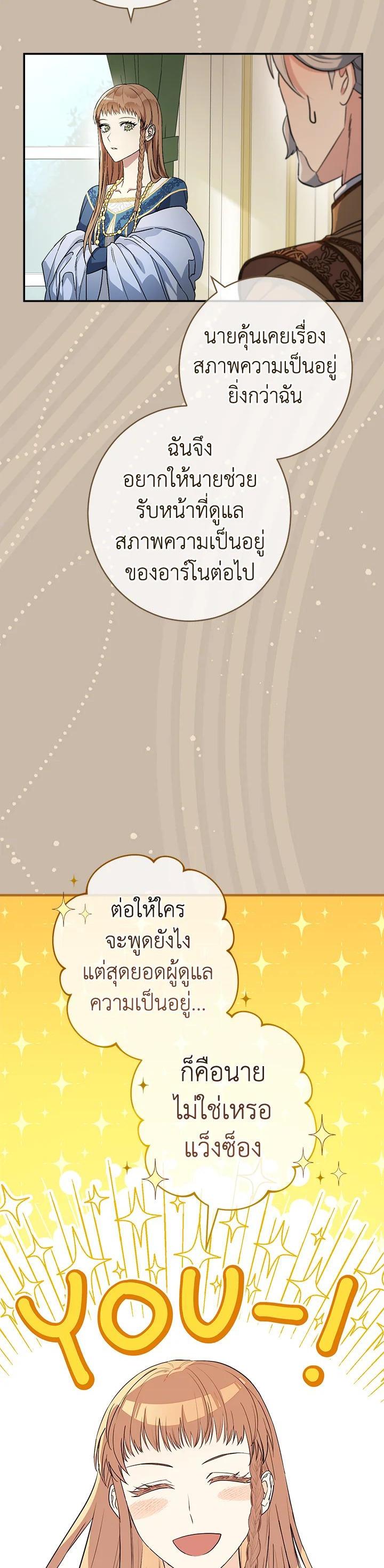 Manga-lc-com อ่านมังงะ อ่านการ์ตูน ออนไลน์ ฟรี Marriage of Convenience ตอนที่ 1 2 3 4 5 6 7 8 9 10 11 12 13 14 ฟรี ไม่มีโฆษณา Manga-lc - อ่าน มังงะ อ่าน การ์ตูน ออนไลน์ อ่านมังงะ ฟรี