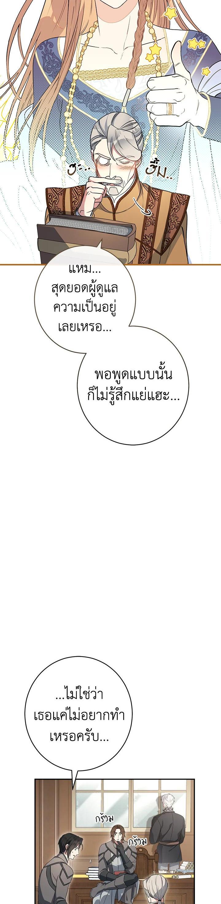 Manga-lc-com อ่านมังงะ อ่านการ์ตูน ออนไลน์ ฟรี Marriage of Convenience ตอนที่ 1 2 3 4 5 6 7 8 9 10 11 12 13 14 ฟรี ไม่มีโฆษณา Manga-lc - อ่าน มังงะ อ่าน การ์ตูน ออนไลน์ อ่านมังงะ ฟรี