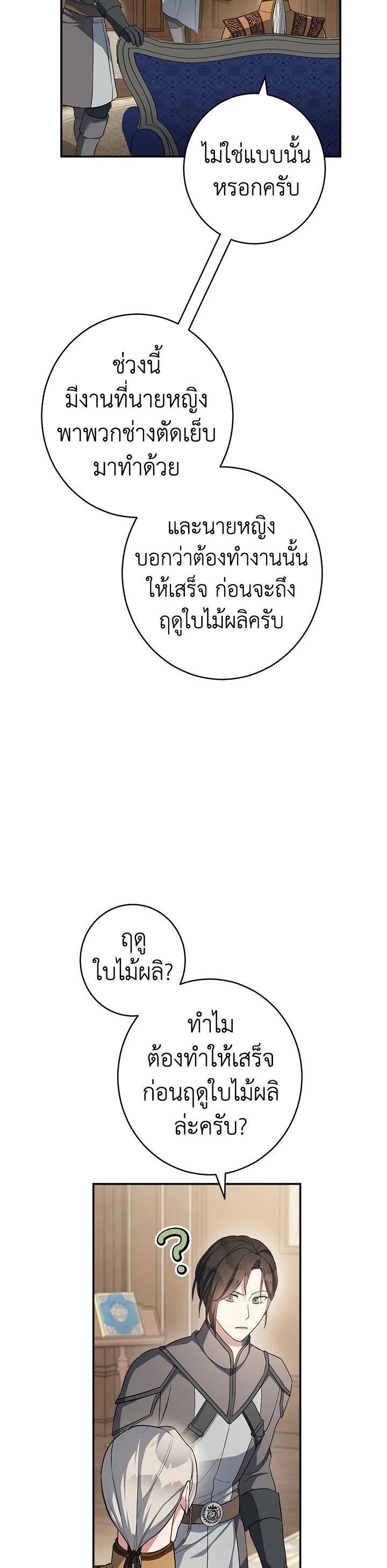 Manga-lc-com อ่านมังงะ อ่านการ์ตูน ออนไลน์ ฟรี Marriage of Convenience ตอนที่ 1 2 3 4 5 6 7 8 9 10 11 12 13 14 ฟรี ไม่มีโฆษณา Manga-lc - อ่าน มังงะ อ่าน การ์ตูน ออนไลน์ อ่านมังงะ ฟรี