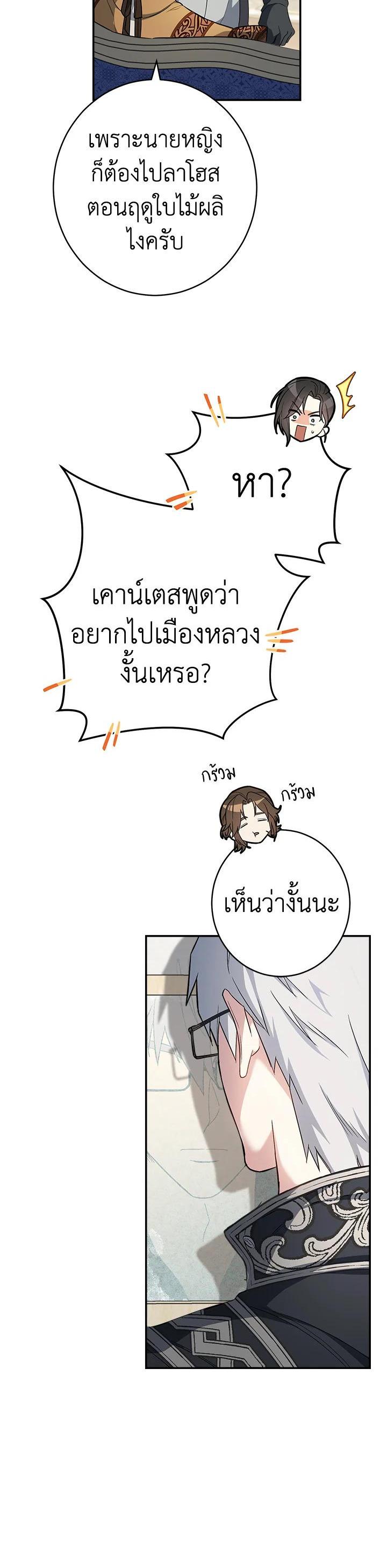 Manga-lc-com อ่านมังงะ อ่านการ์ตูน ออนไลน์ ฟรี Marriage of Convenience ตอนที่ 1 2 3 4 5 6 7 8 9 10 11 12 13 14 ฟรี ไม่มีโฆษณา Manga-lc - อ่าน มังงะ อ่าน การ์ตูน ออนไลน์ อ่านมังงะ ฟรี