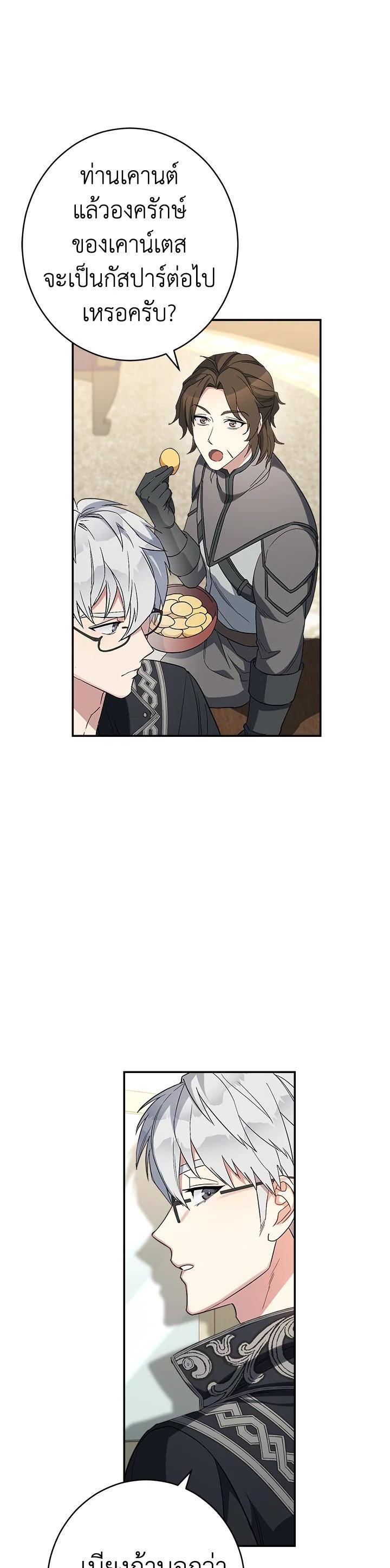 Manga-lc-com อ่านมังงะ อ่านการ์ตูน ออนไลน์ ฟรี Marriage of Convenience ตอนที่ 1 2 3 4 5 6 7 8 9 10 11 12 13 14 ฟรี ไม่มีโฆษณา Manga-lc - อ่าน มังงะ อ่าน การ์ตูน ออนไลน์ อ่านมังงะ ฟรี