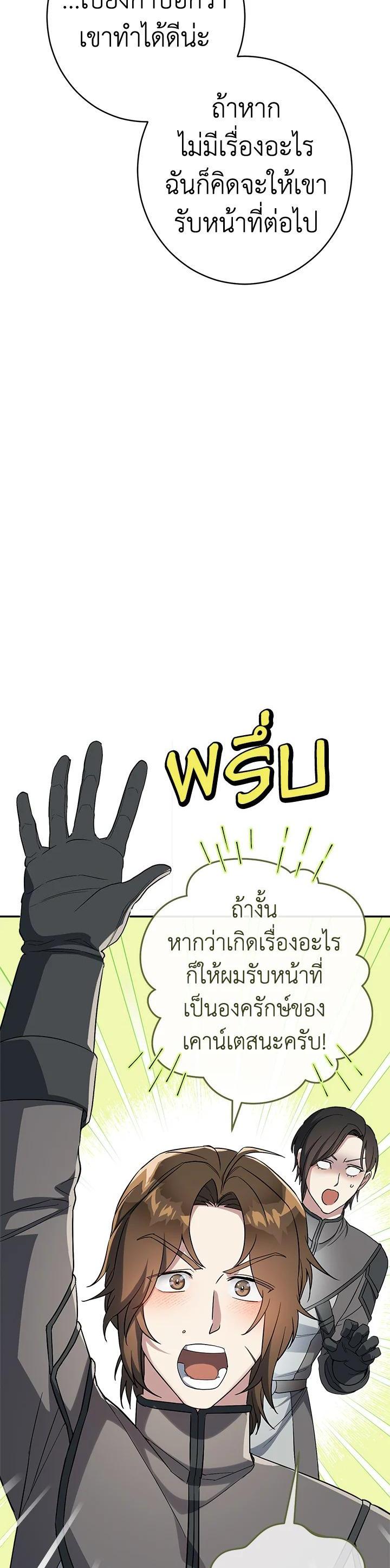 Manga-lc-com อ่านมังงะ อ่านการ์ตูน ออนไลน์ ฟรี Marriage of Convenience ตอนที่ 1 2 3 4 5 6 7 8 9 10 11 12 13 14 ฟรี ไม่มีโฆษณา Manga-lc - อ่าน มังงะ อ่าน การ์ตูน ออนไลน์ อ่านมังงะ ฟรี