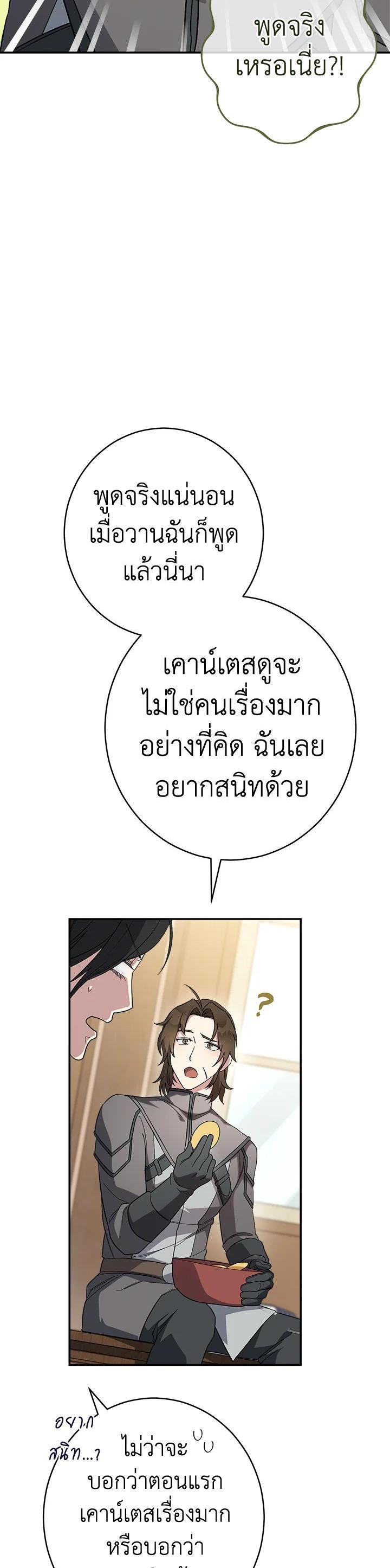 Manga-lc-com อ่านมังงะ อ่านการ์ตูน ออนไลน์ ฟรี Marriage of Convenience ตอนที่ 1 2 3 4 5 6 7 8 9 10 11 12 13 14 ฟรี ไม่มีโฆษณา Manga-lc - อ่าน มังงะ อ่าน การ์ตูน ออนไลน์ อ่านมังงะ ฟรี